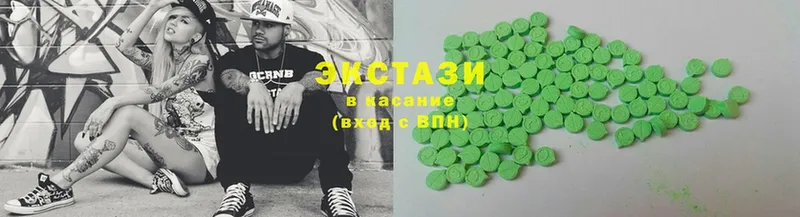 ЭКСТАЗИ 300 mg  Канаш 