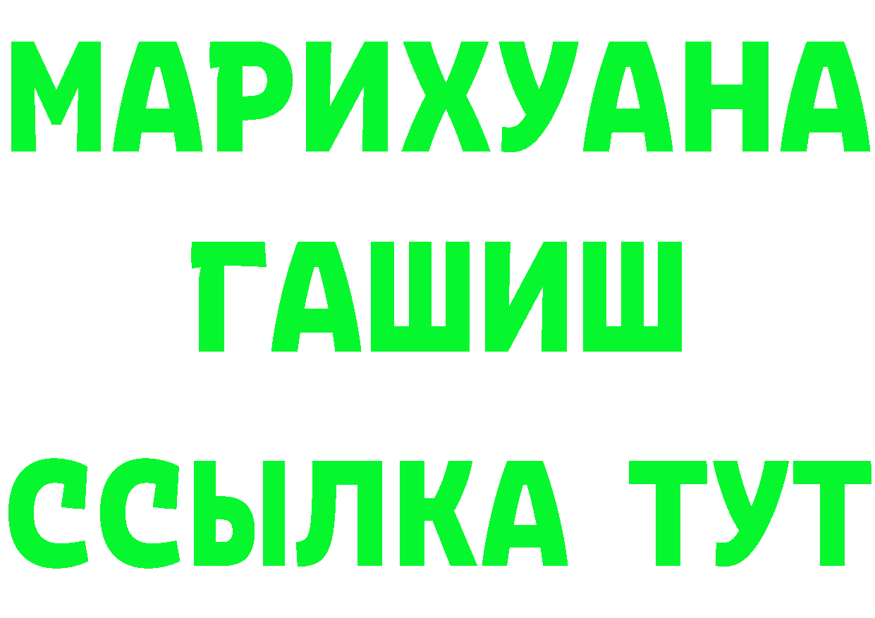 ГАШ Premium сайт площадка гидра Канаш